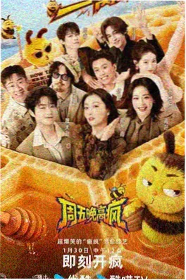 泰味厨房 泰综在线观看
