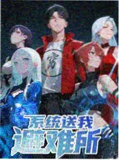 夜市谈判官 泰综短综艺