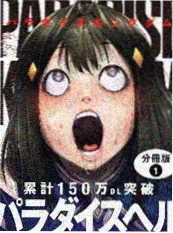 猫眼占卜师 泰国漫改奇幻剧